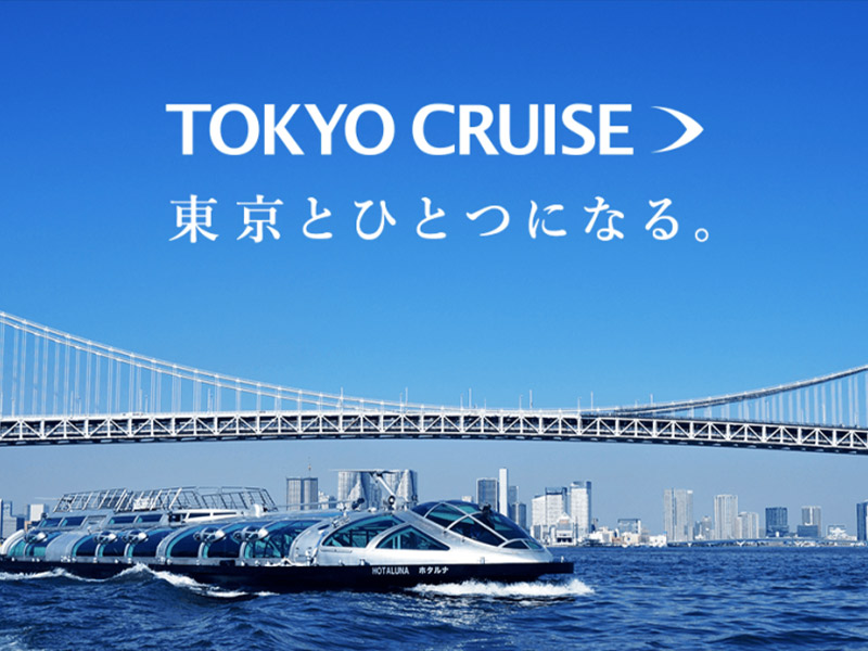 TOKYO CRUISE