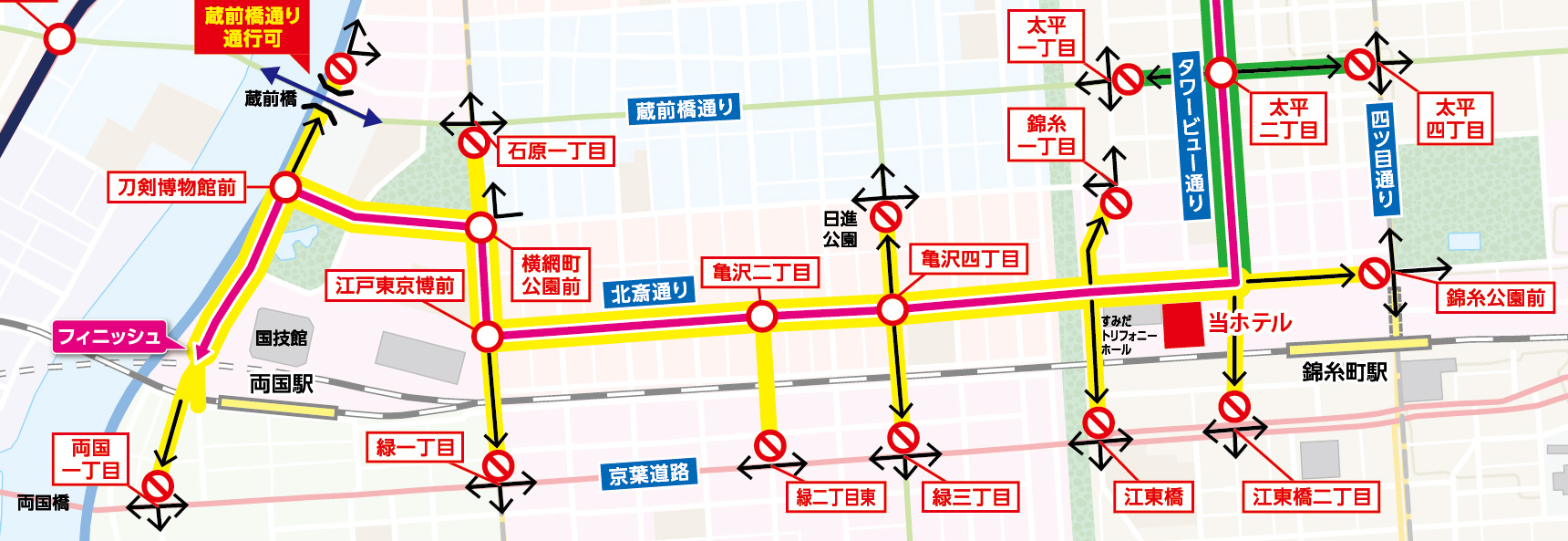 中止 7 19 月 ホテル周辺の交通規制 東京オリンピック聖火リレー 公道走行見合わせのため 東京スカイツリーrの全貌が見られる東武ホテルレバント東京 東京スカイツリーオフィシャルホテルr