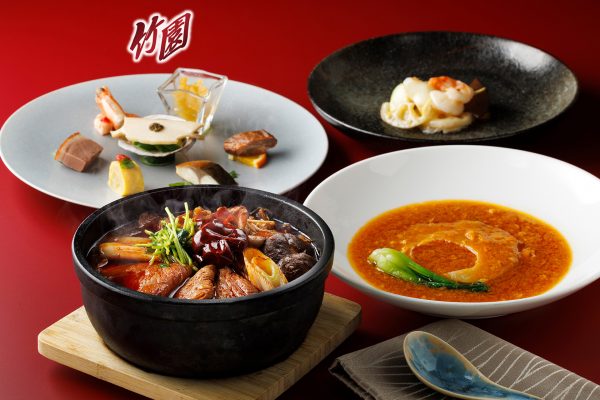 中国料理 竹園「秋麗 (あきうらら) 特別ディナーコース」が登場！ ※11/1～24の期間限定