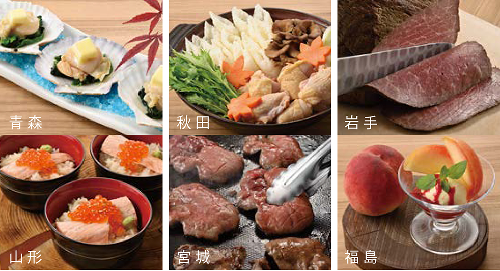 東北6県