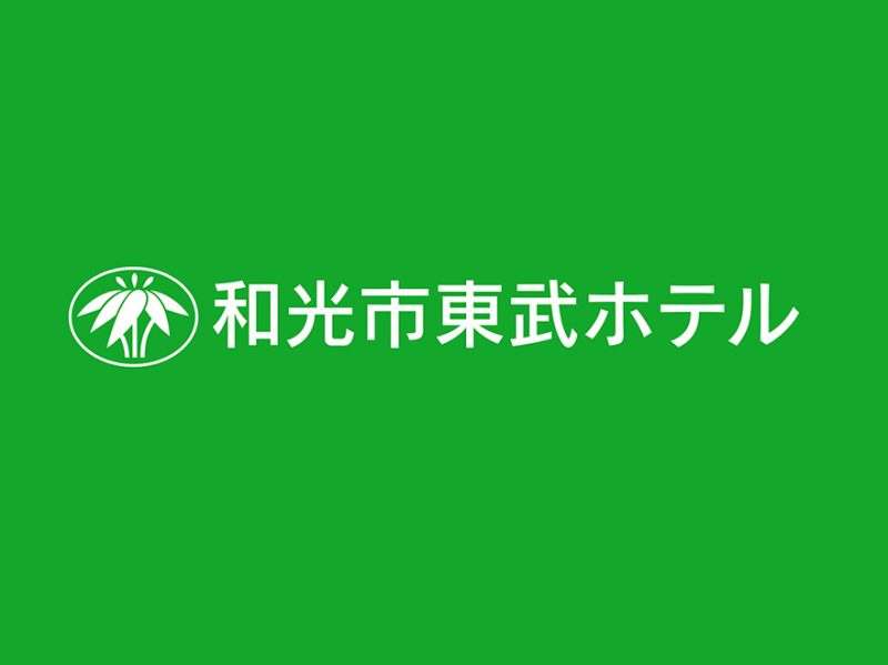 【お知らせ】3月16日(日)　電気設備法定点検に伴う停電について